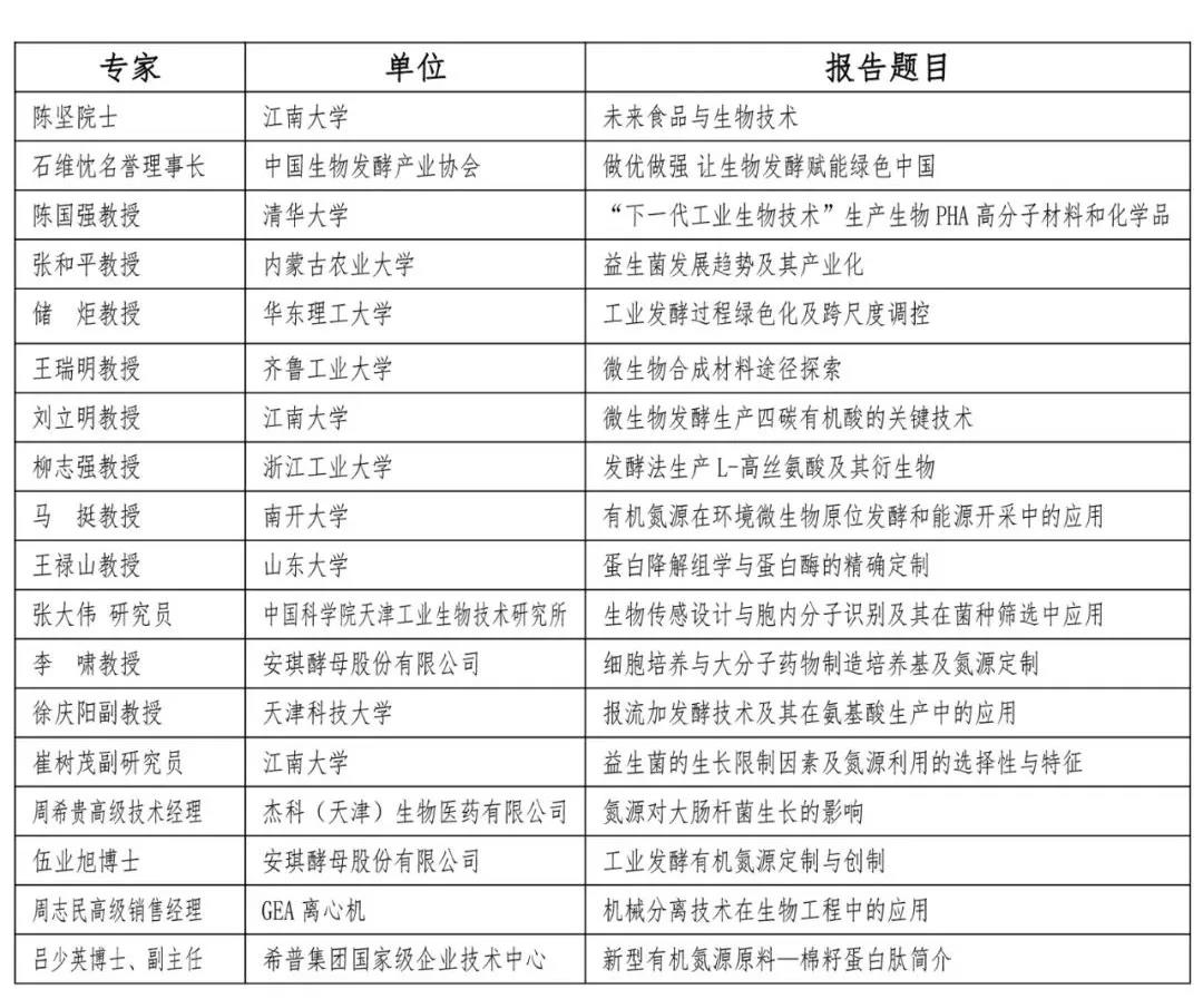微信图片_20210402091502