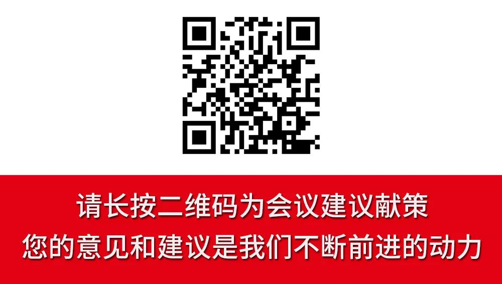微信图片_20210402091511