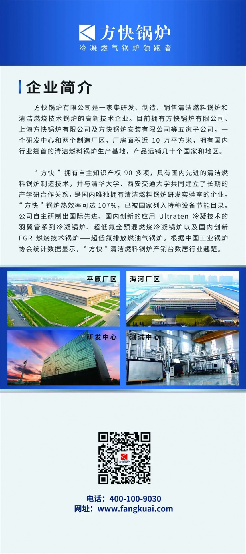 微信图片_20220107203204