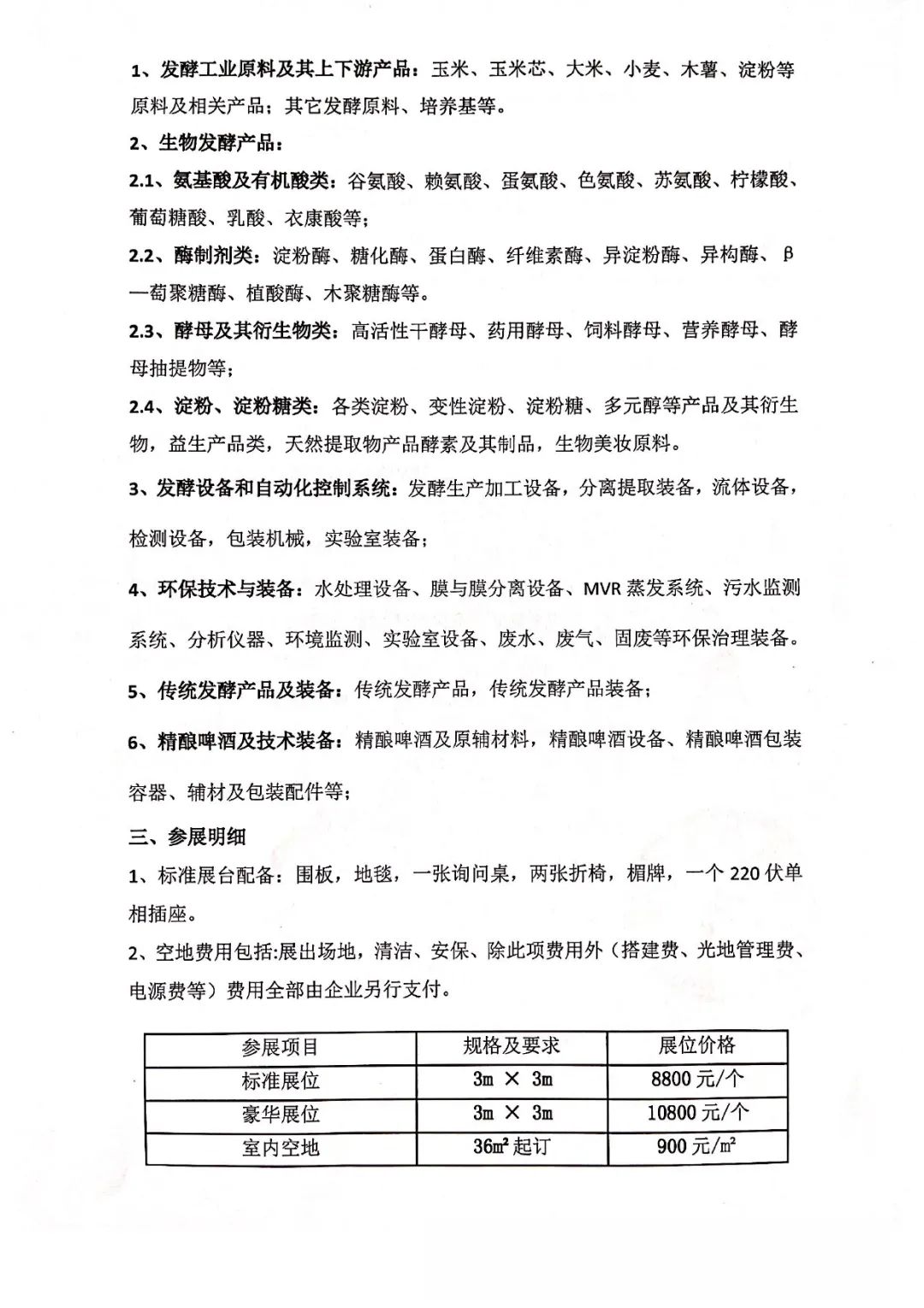 微信图片_20220111203530