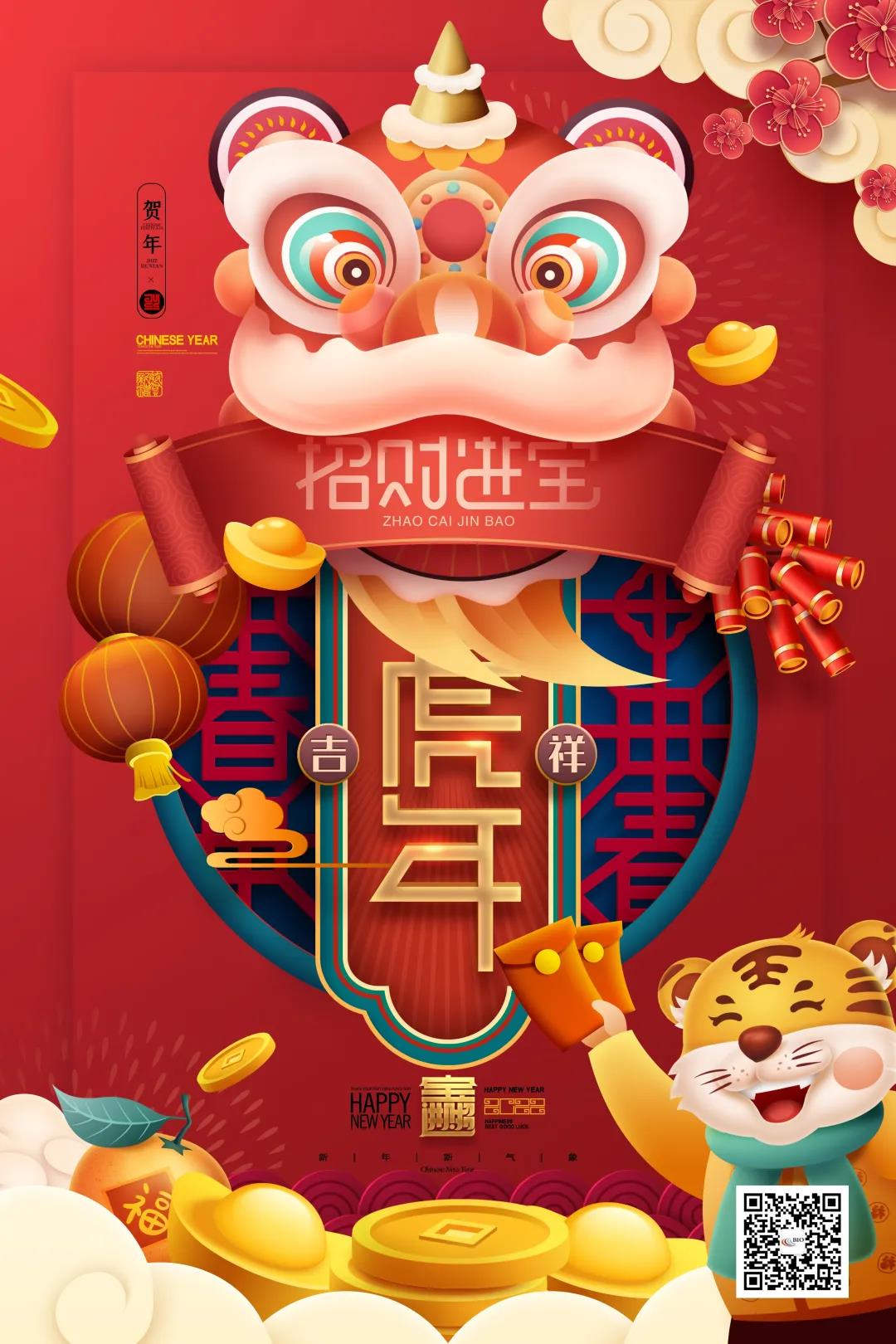 微信图片_20220203120317