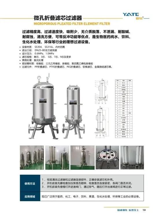 微信图片_20220212163306