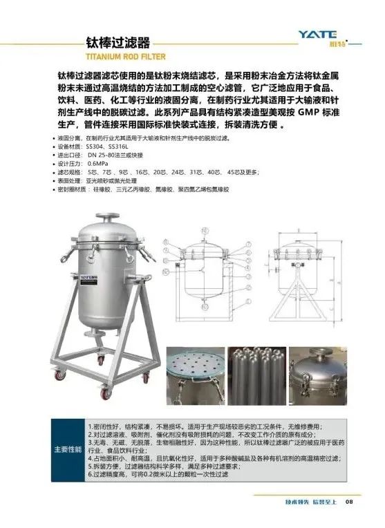 微信图片_20220212163301