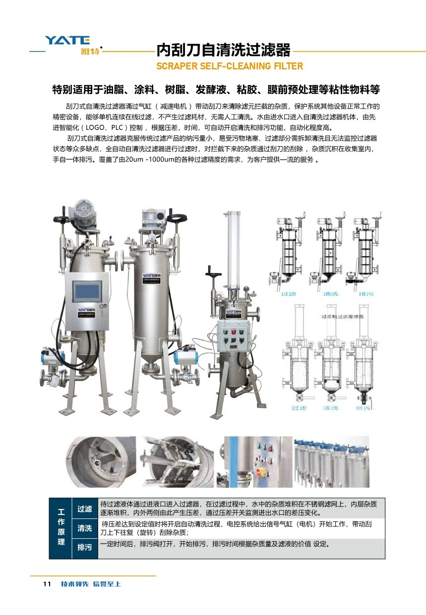 微信图片_20220212163308