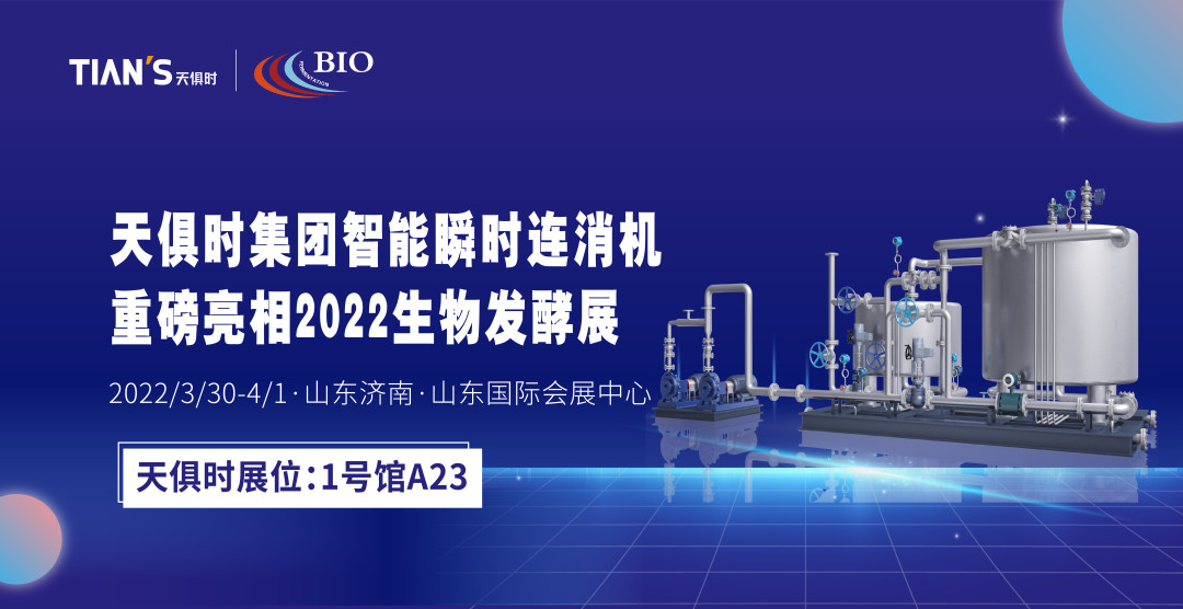 微信图片_20220303170416