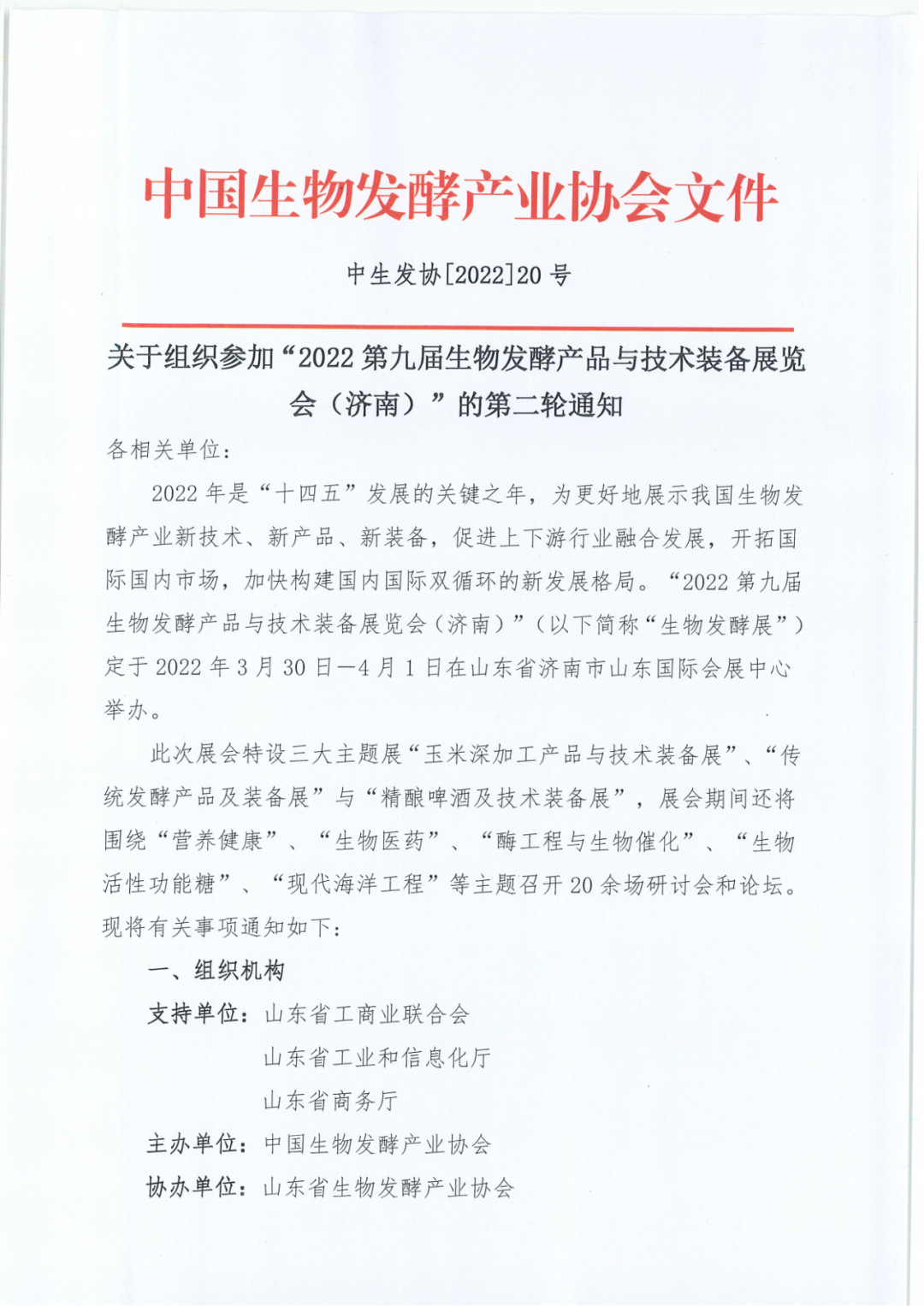微信图片_20220310161536