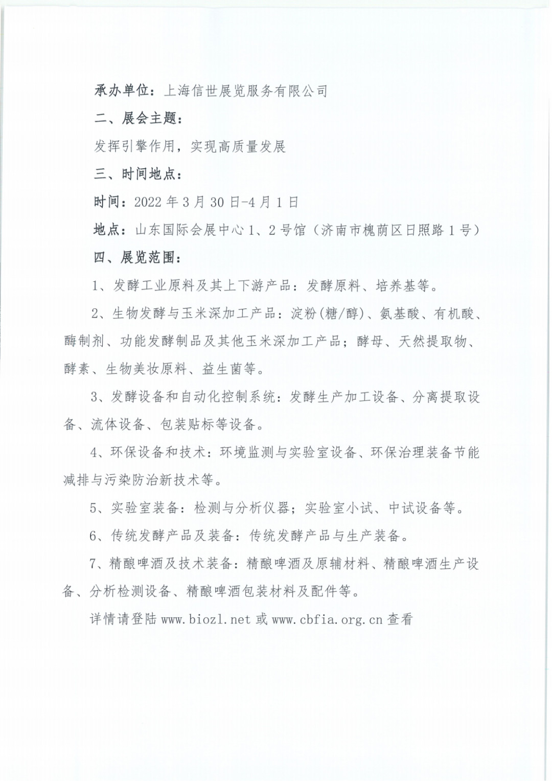 微信图片_20220310161540