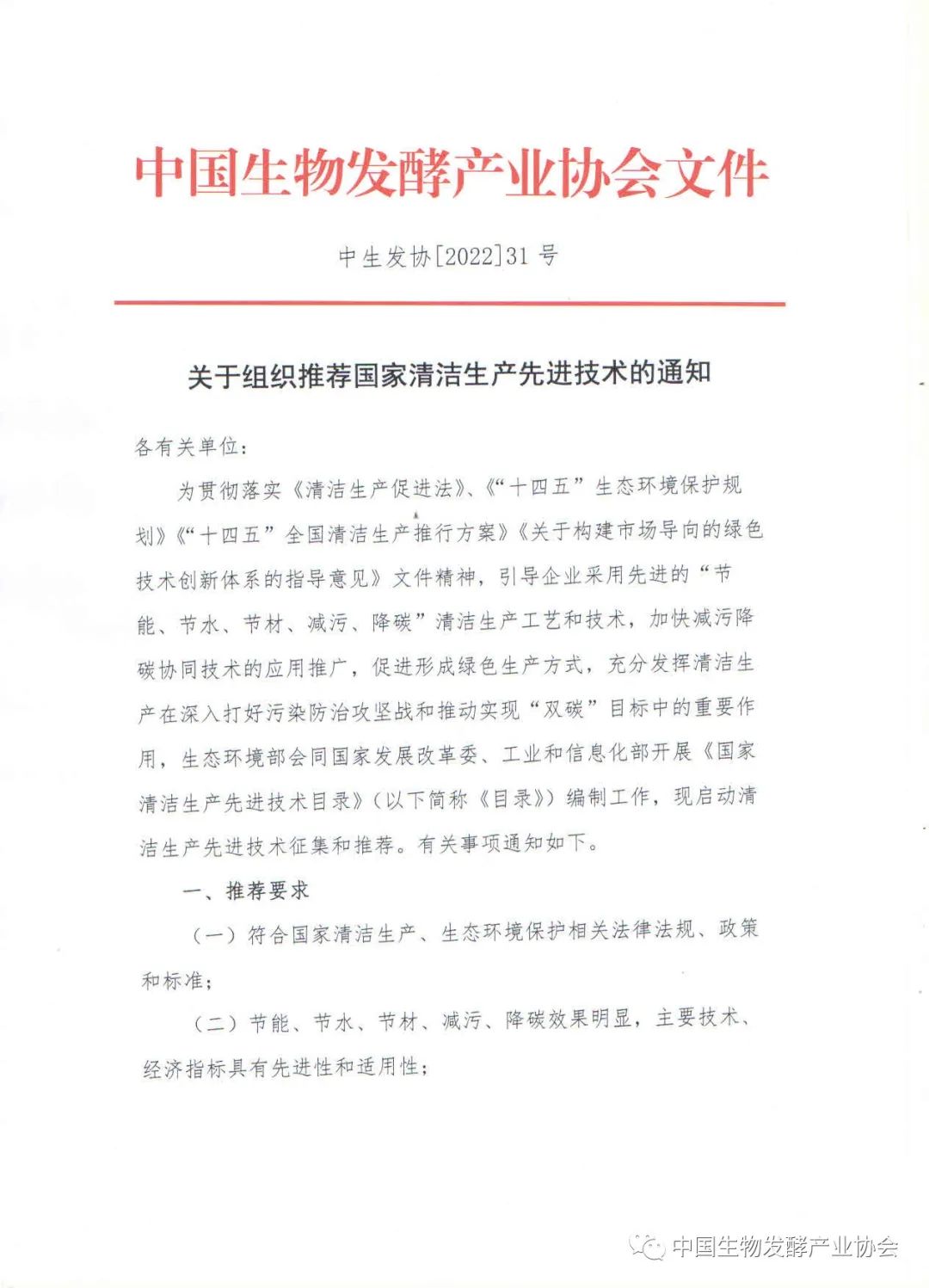 微信图片_20220408100852