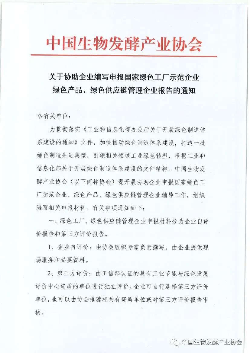 微信图片_20220430141622