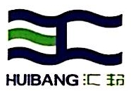 淄博汇邦环境工程有限公司