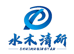 水木清研生态环保（山东）有限公司