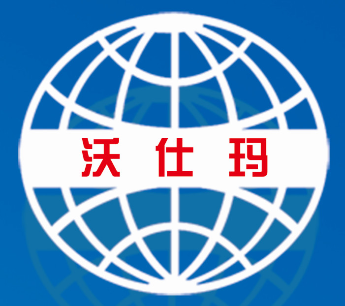 山东沃仕玛真空设备科技有限公司