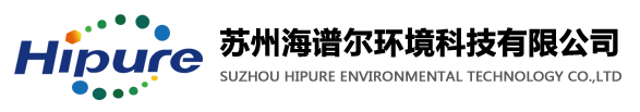 苏州海谱尔环境科技有限公司