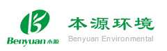 山东本源环境科技有限公司