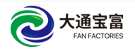 南通大通宝富风机有限公司