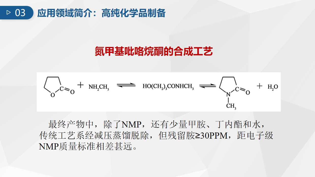 幻灯片10