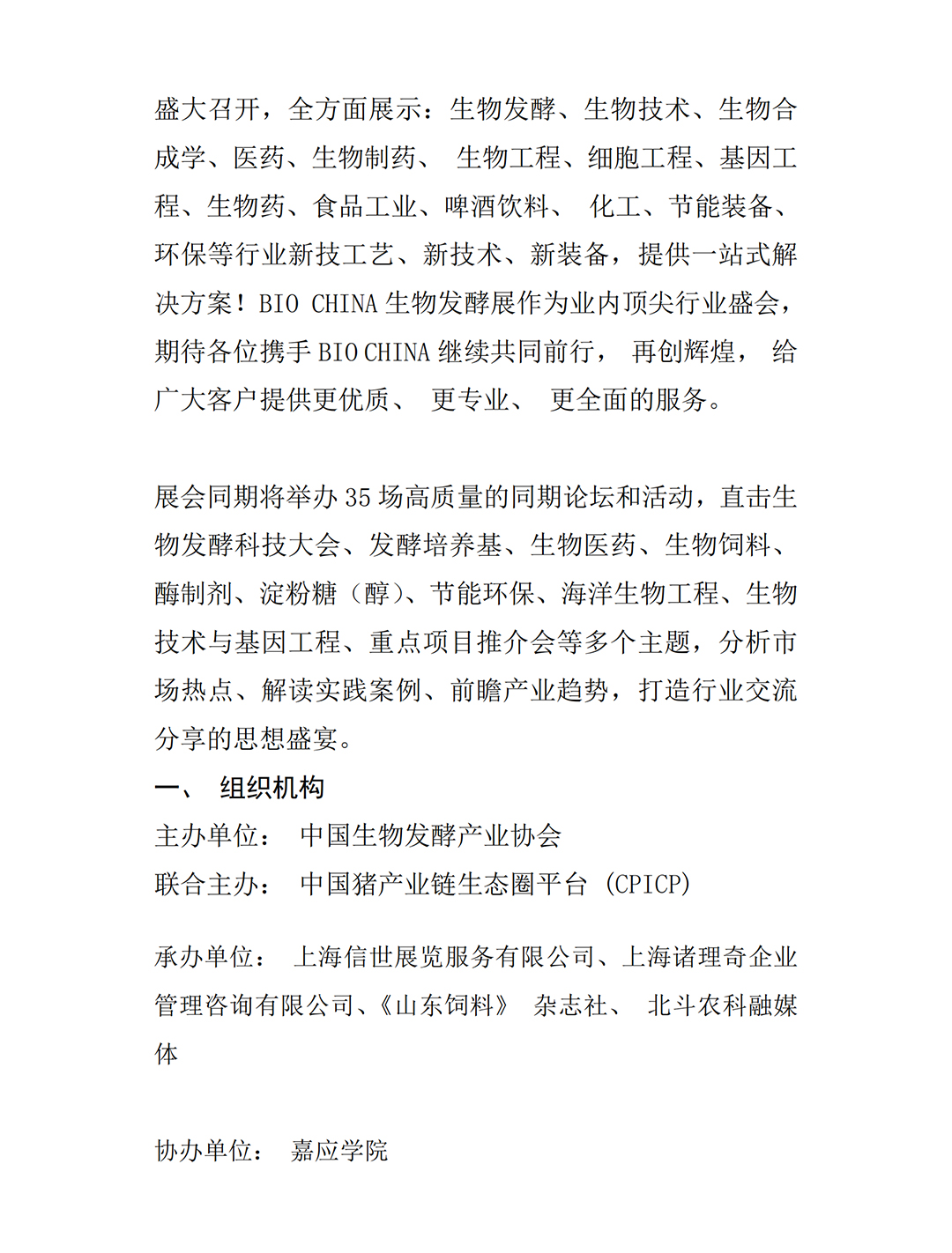 未标题-2