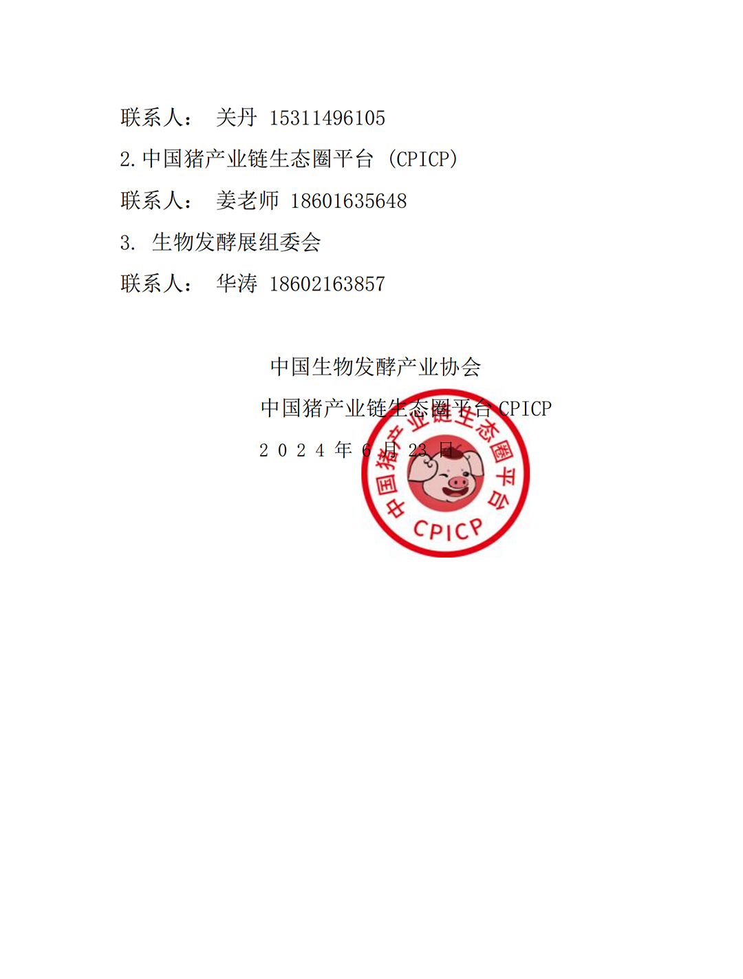 未标题-6