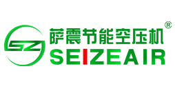 萨震压缩机(上海)有限公司