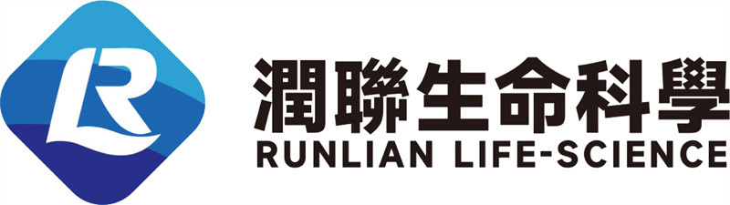 润联生命科学（深圳）有限公司