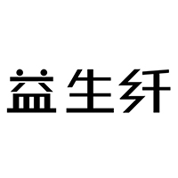 上海同化益生纤生物科技有限公司