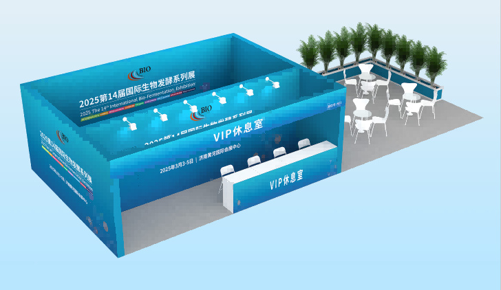 VIP休息区（免费咖啡/小吃）